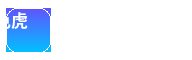 色虎官方Logo